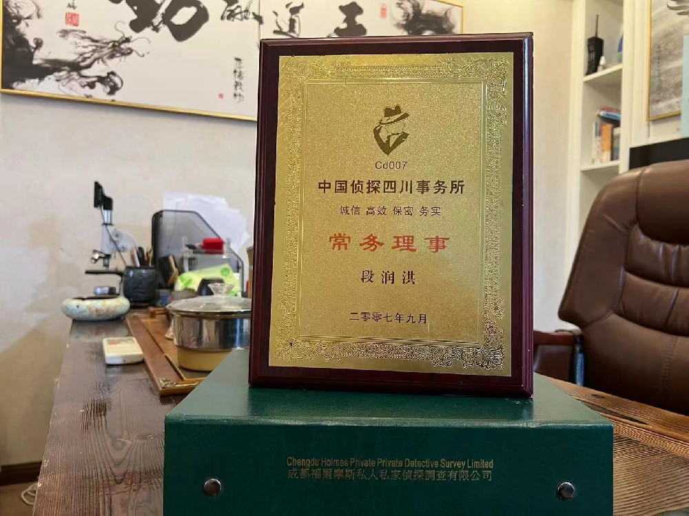 哪里找正规的果洛福尔摩斯私家侦探